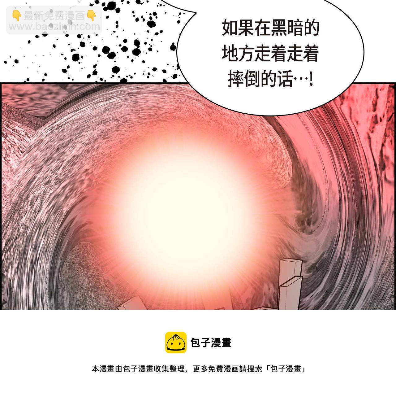 第58话 被困矿山106