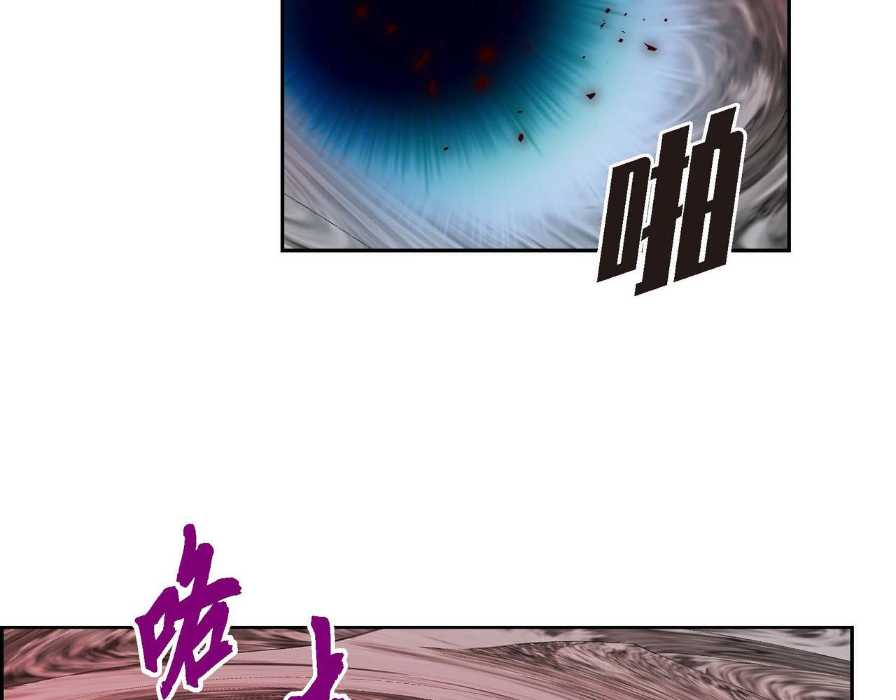 第58话 被困矿山114