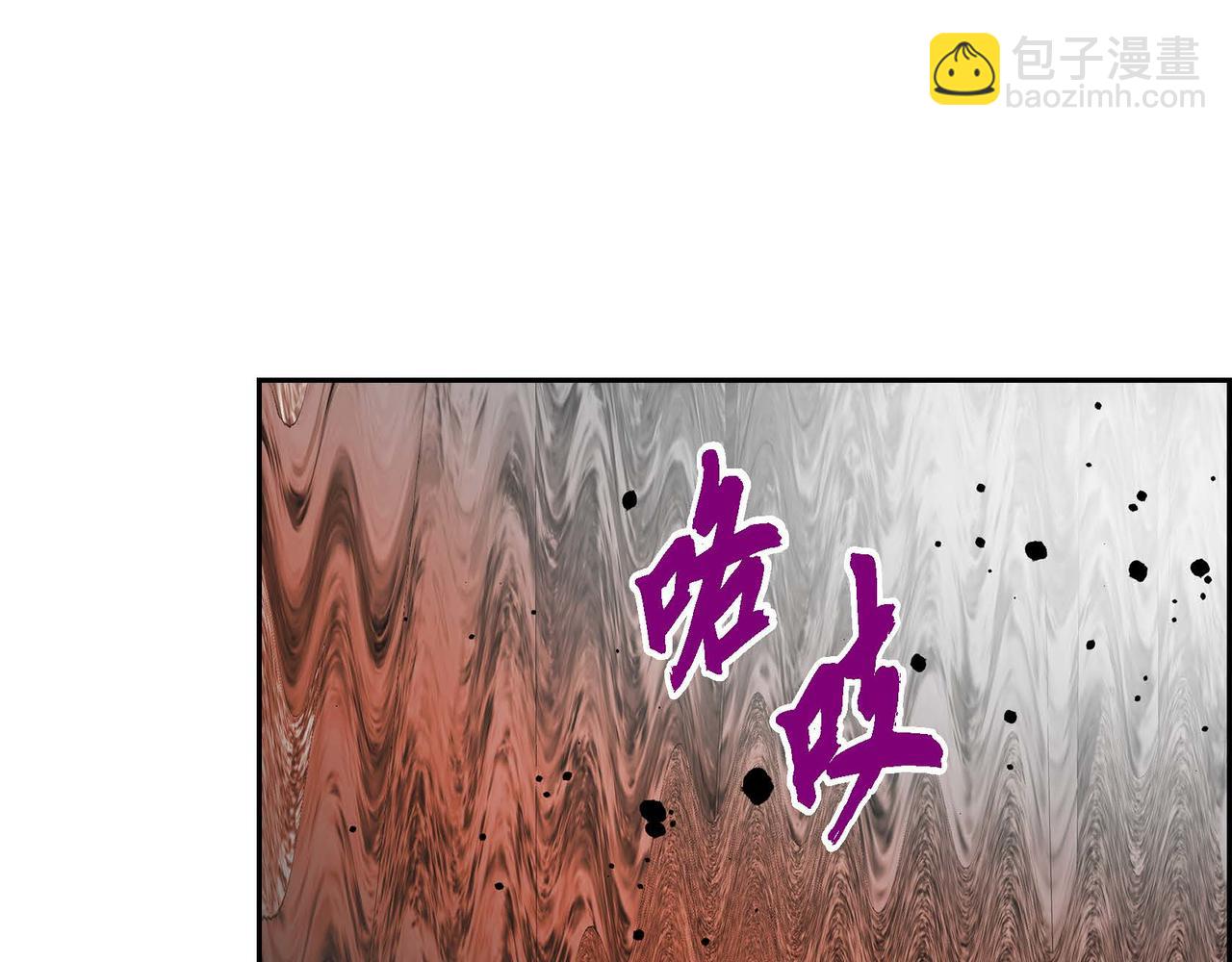 第58话 被困矿山116