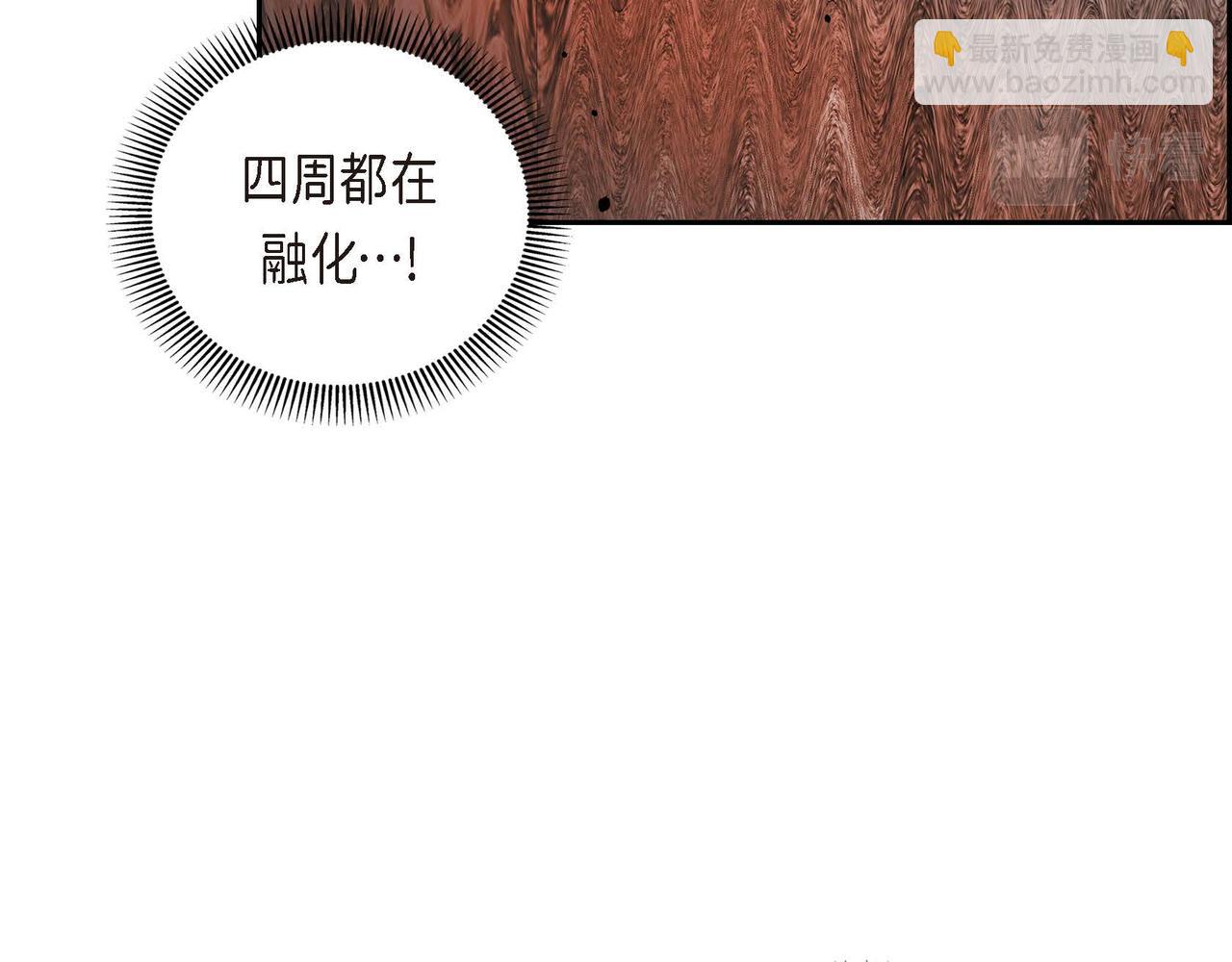 第58话 被困矿山117