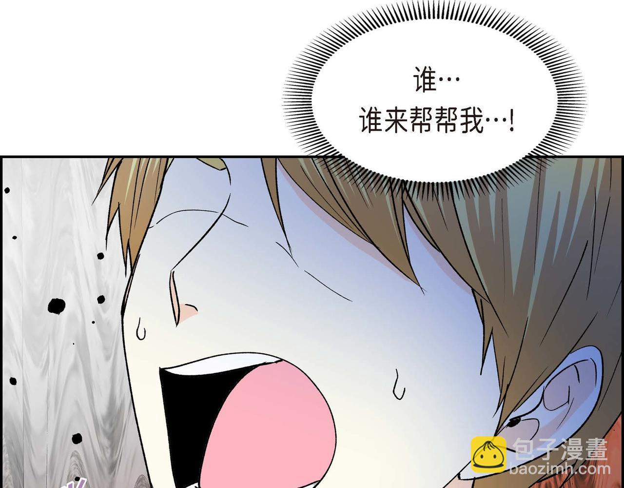 第58话 被困矿山118
