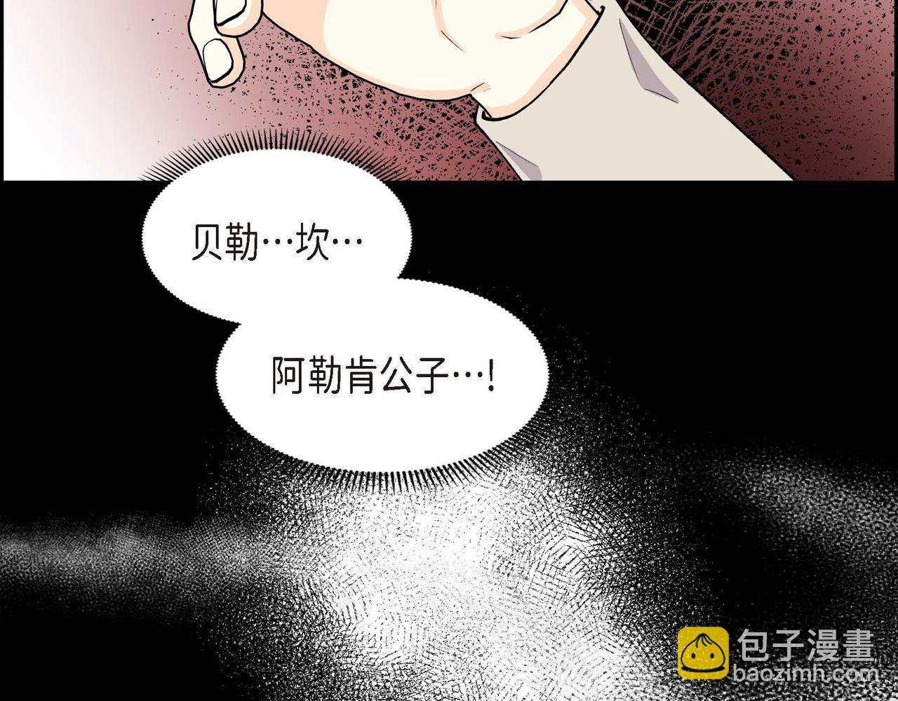 第58话 被困矿山121