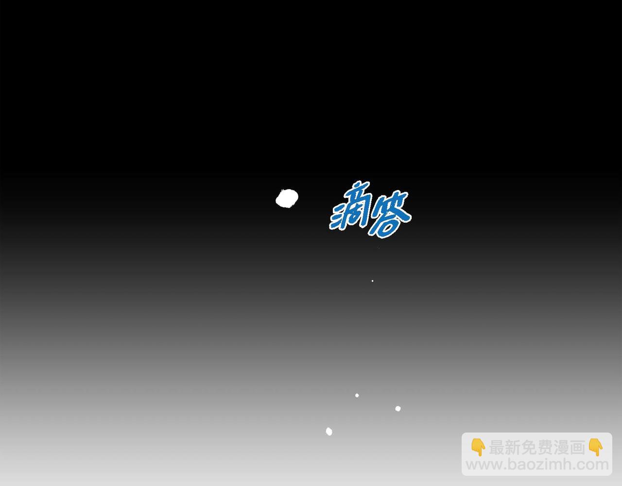 第58话 被困矿山123