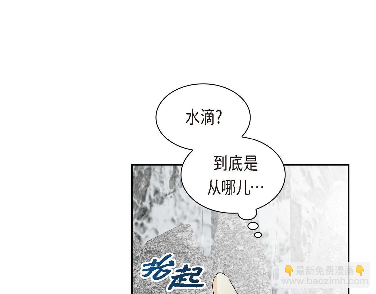 第58话 被困矿山126