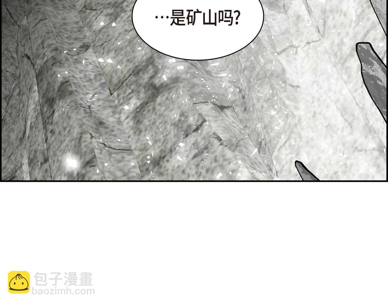 第58话 被困矿山130