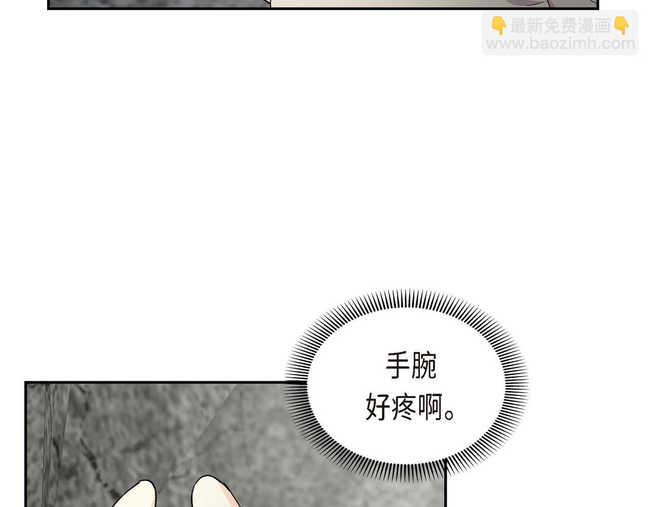 第58话 被困矿山133