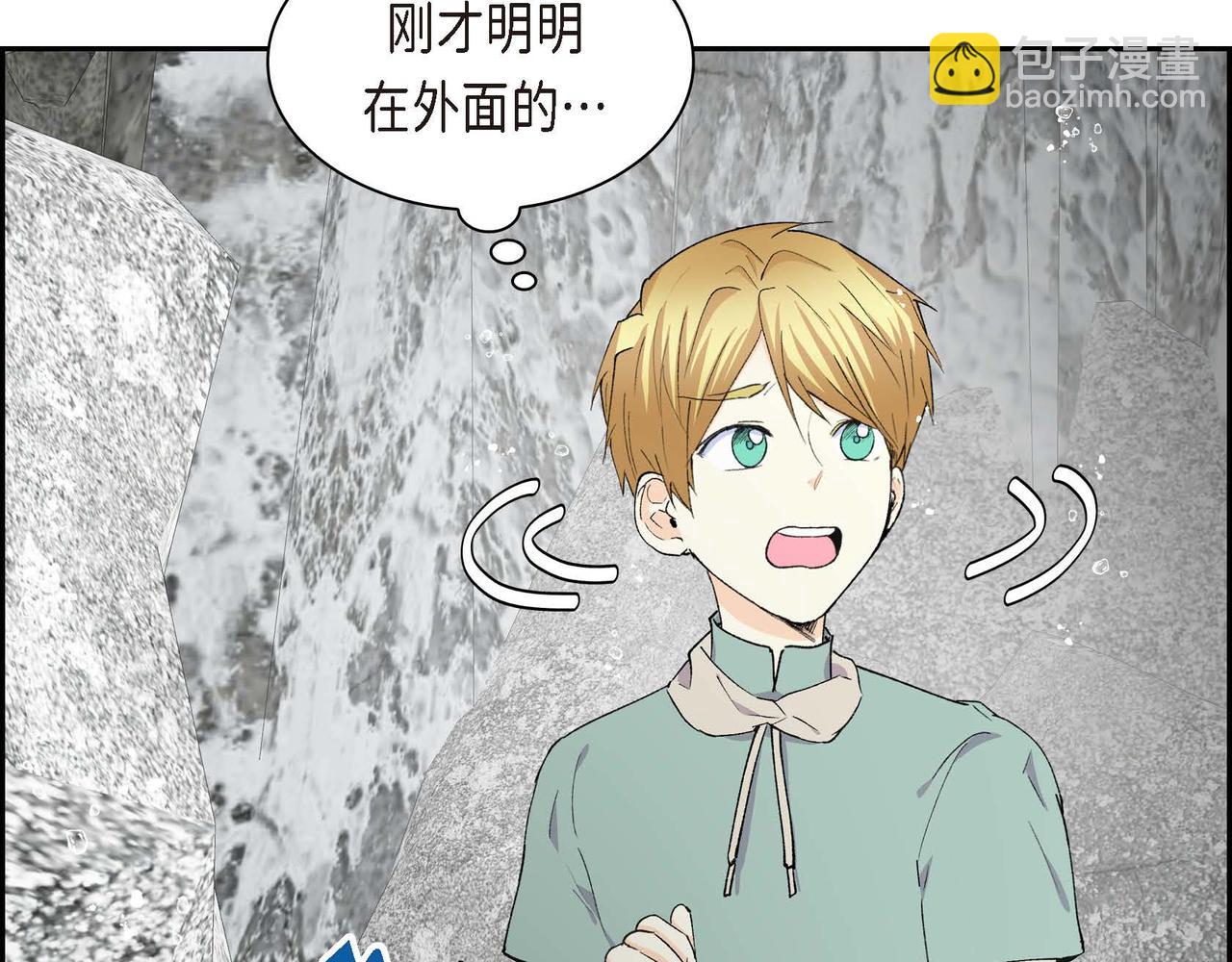 第58话 被困矿山136