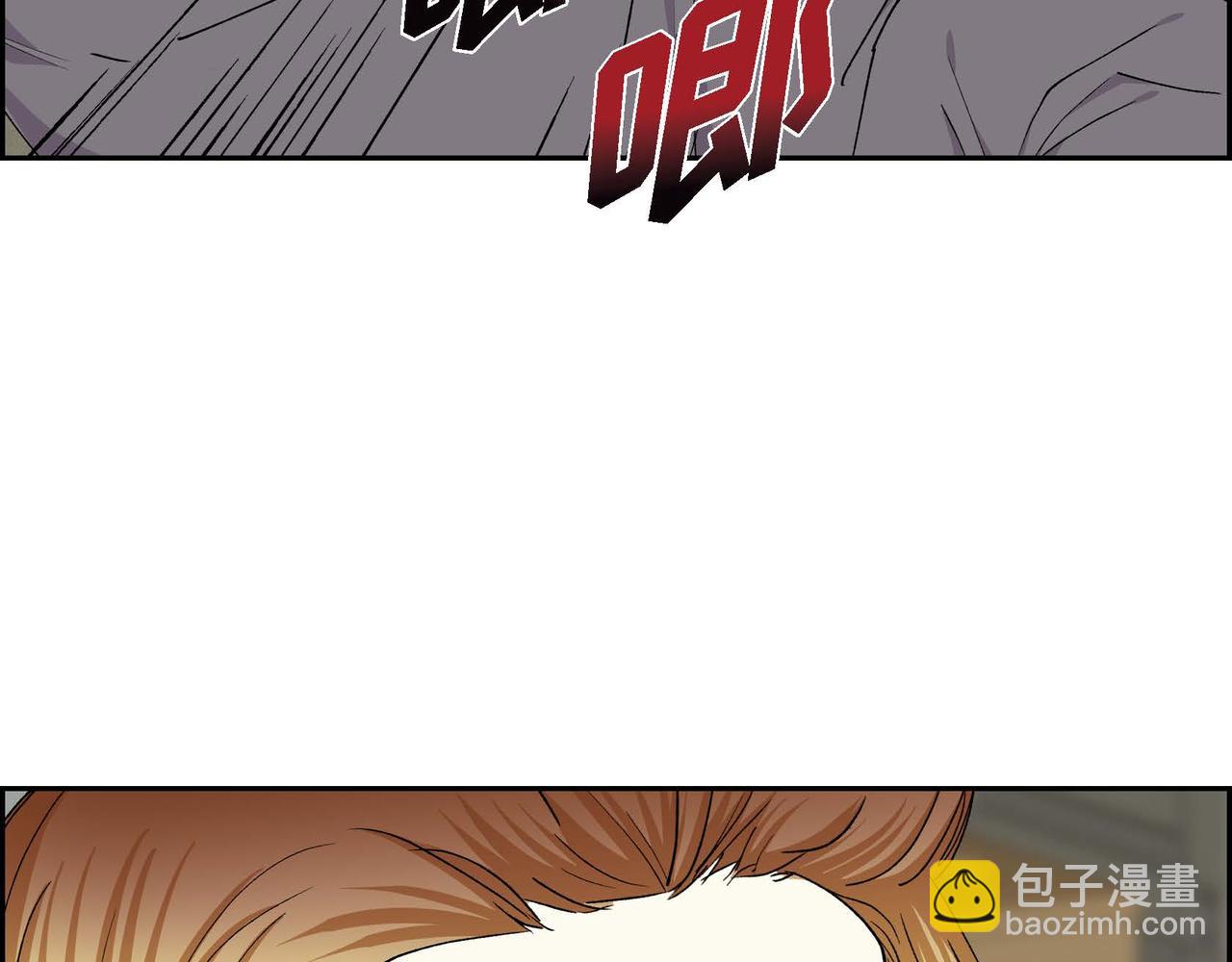 第58话 被困矿山14