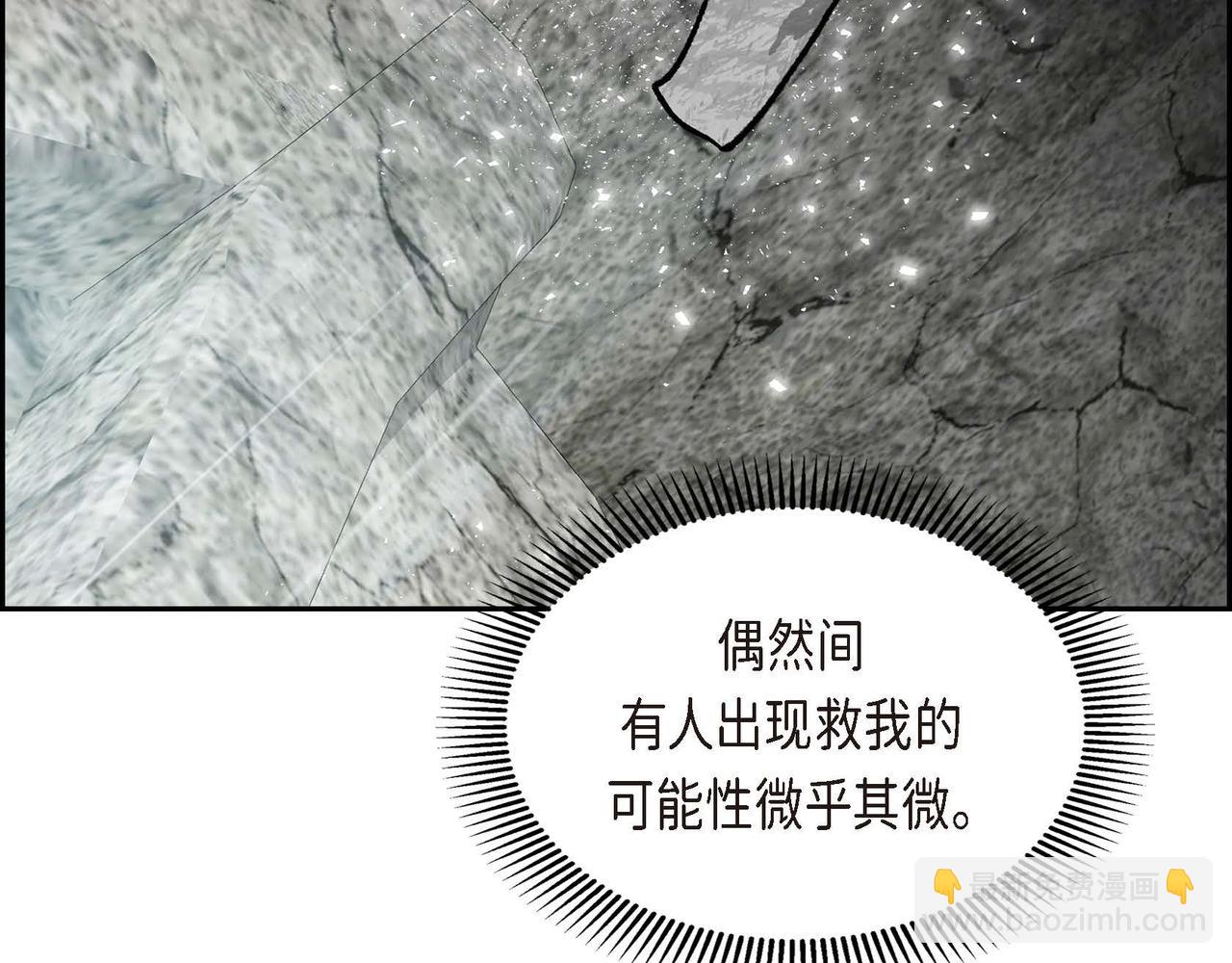 第58话 被困矿山142