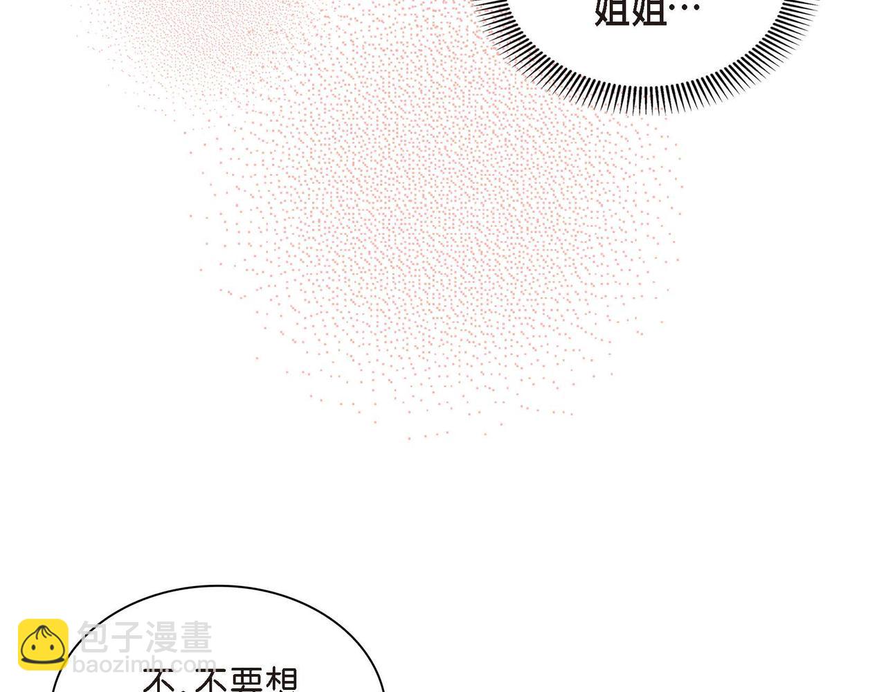 第58话 被困矿山146