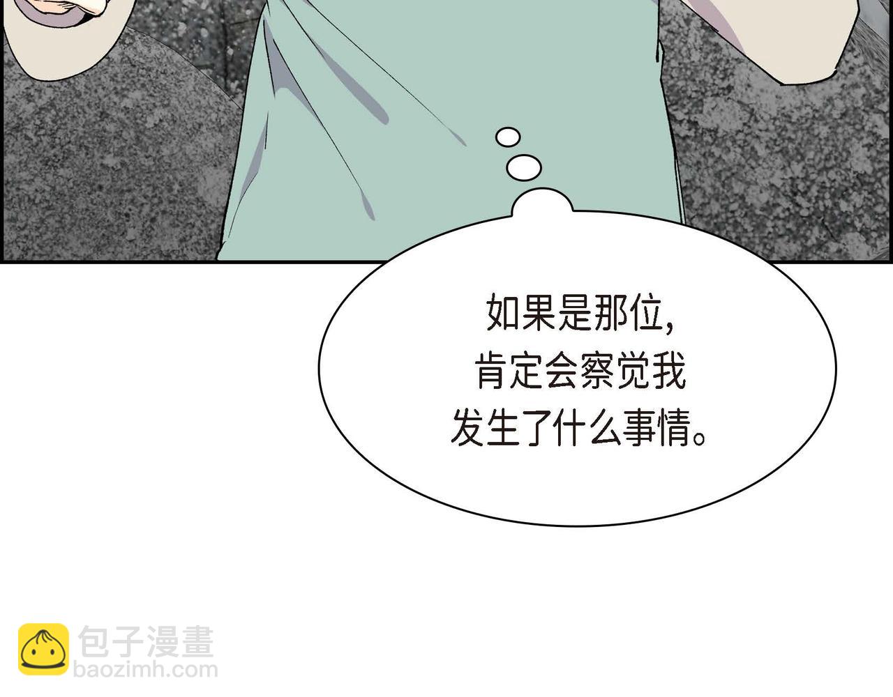 第58话 被困矿山149