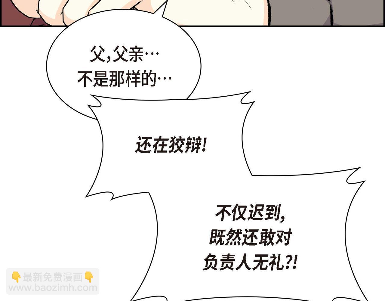 第58话 被困矿山16