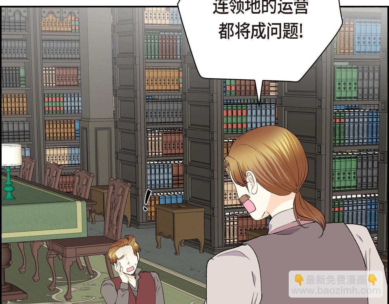第58话 被困矿山19