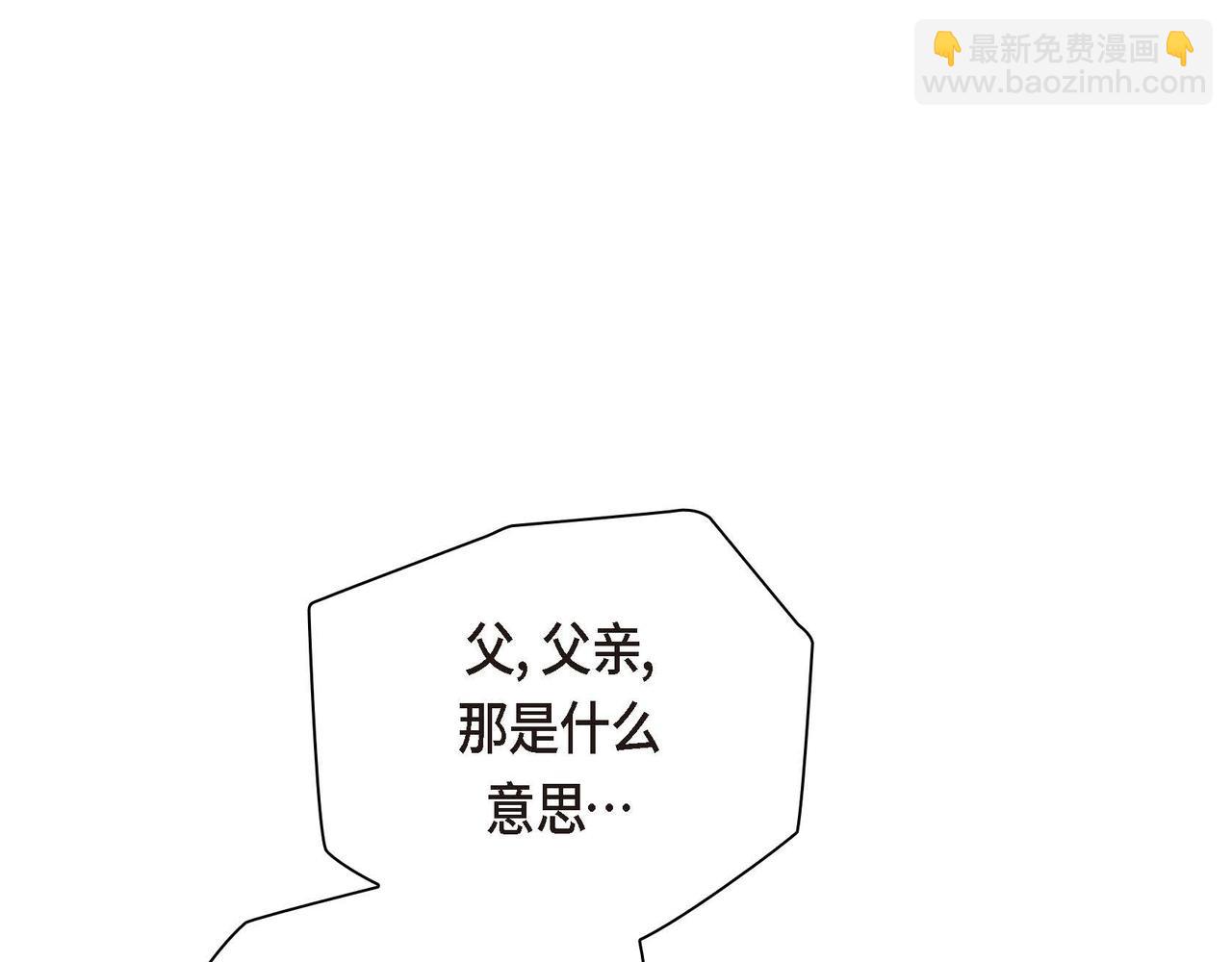 第58话 被困矿山21