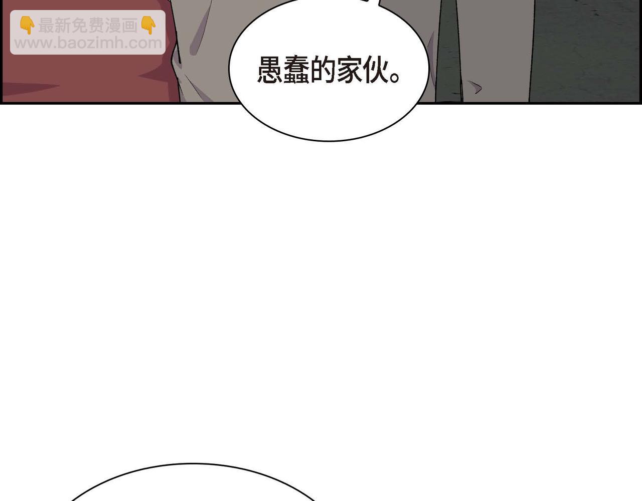 第58话 被困矿山26