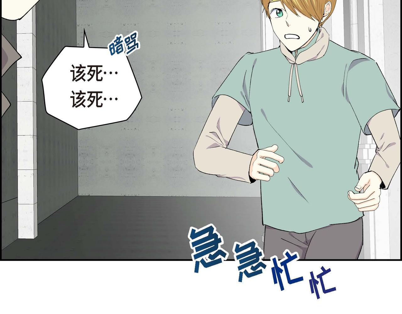 第58话 被困矿山36
