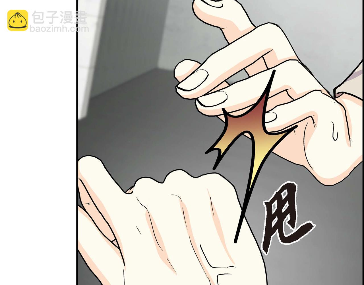 第58话 被困矿山38