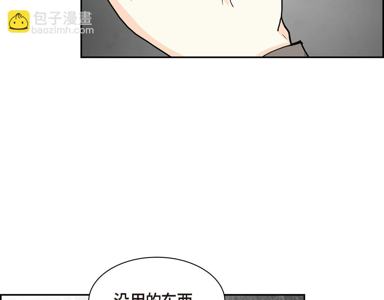 第58话 被困矿山39