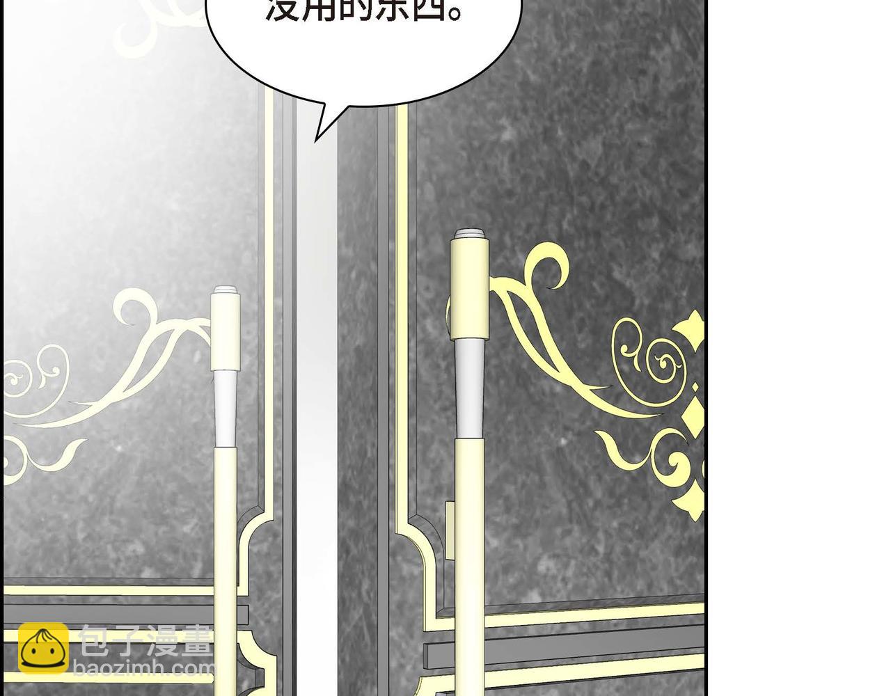 第58话 被困矿山40