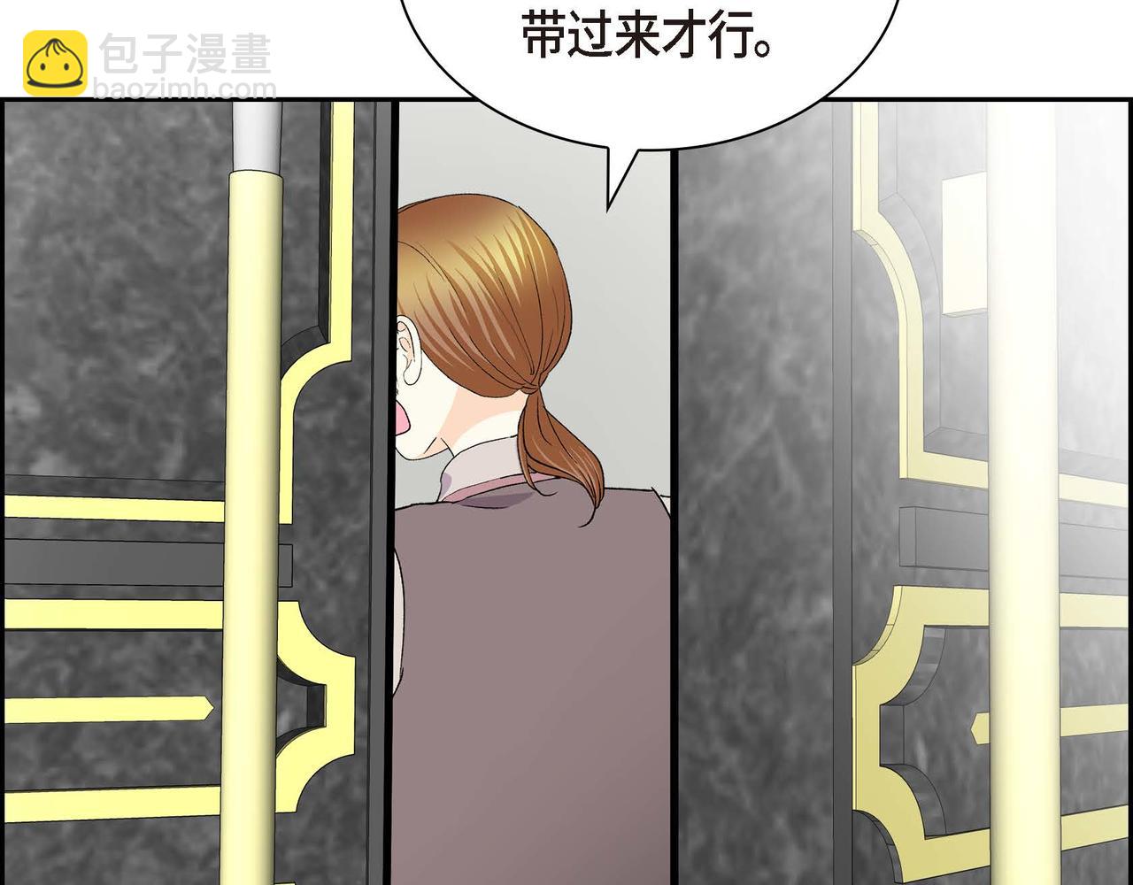 第58话 被困矿山43