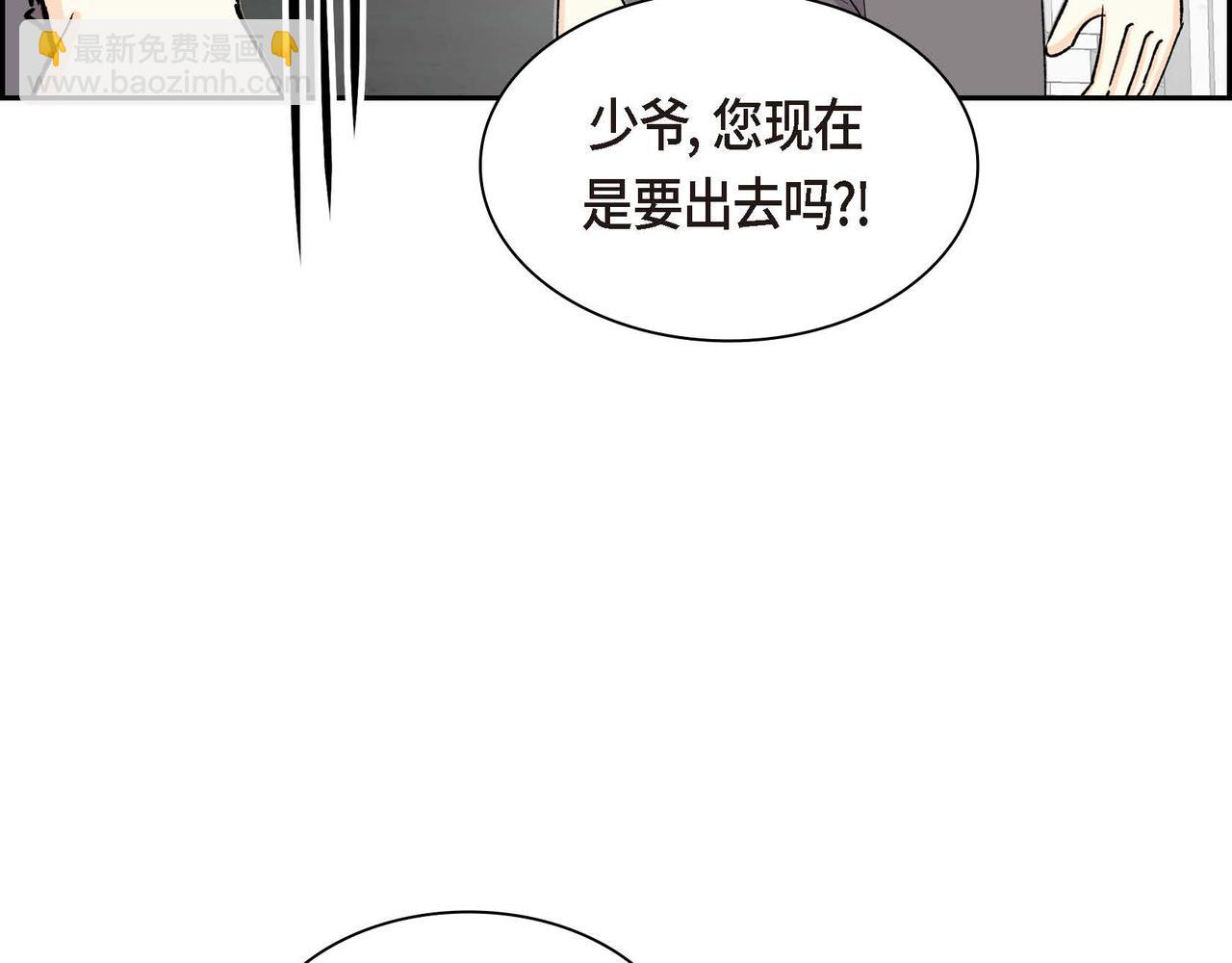 第58话 被困矿山59