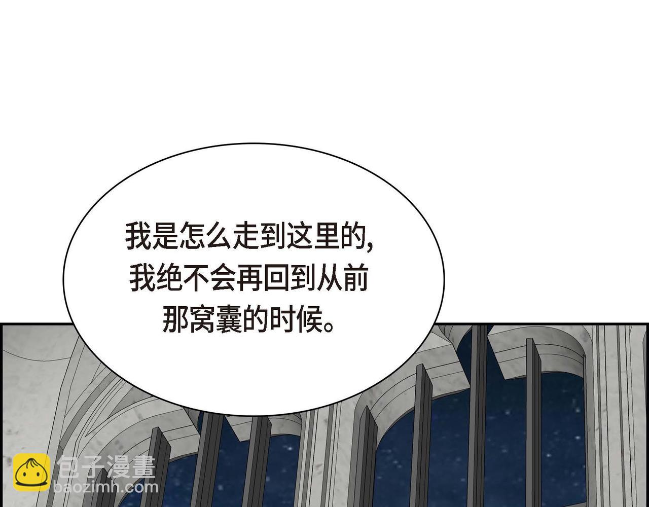 第58话 被困矿山62