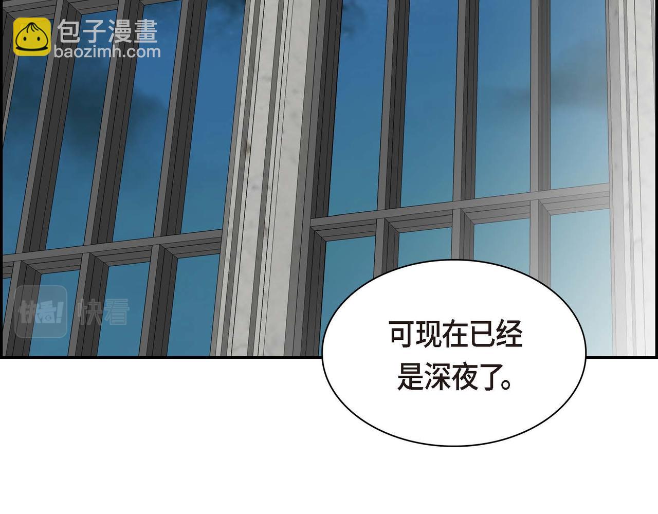 第58话 被困矿山64