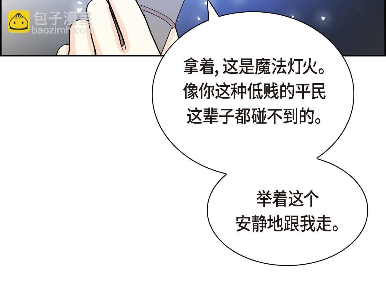 第58话 被困矿山67