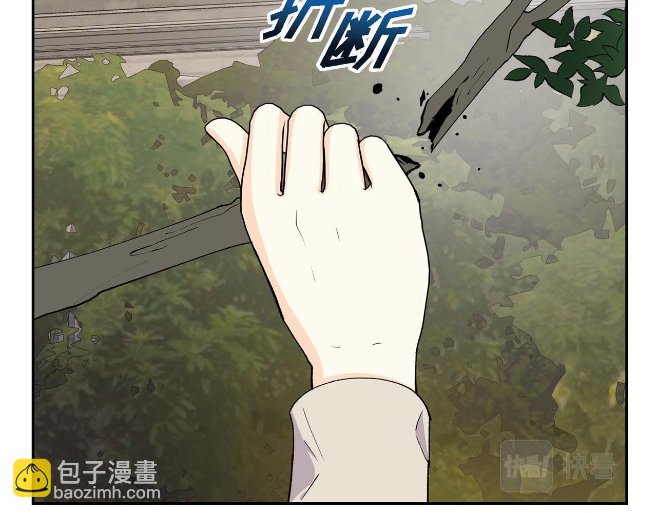 第58话 被困矿山79