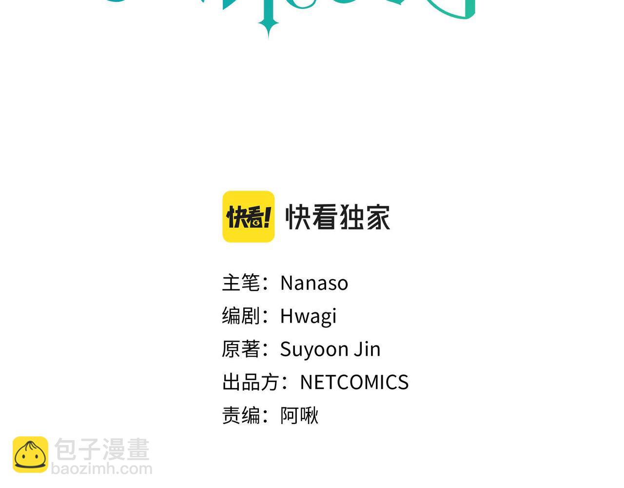 第58话 被困矿山86