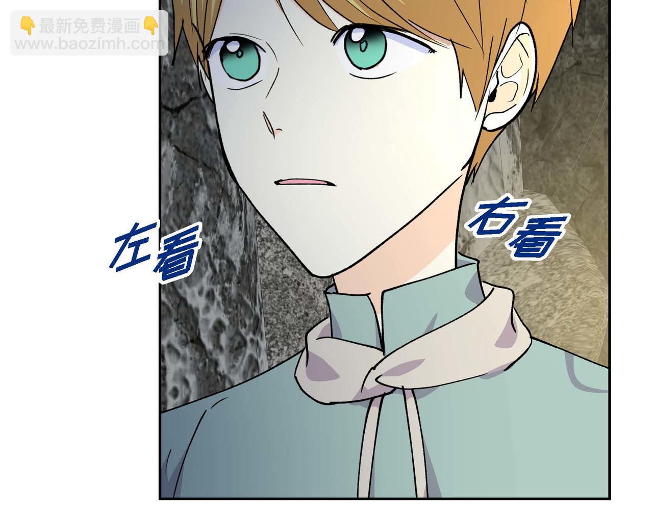 第58话 被困矿山92