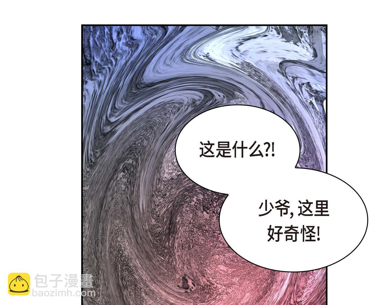 第58话 被困矿山97
