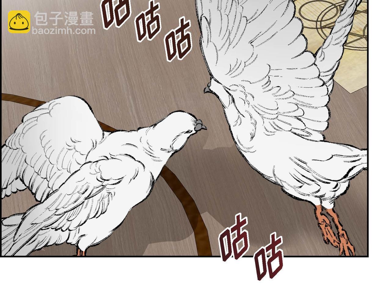 第59话 前往矿山1