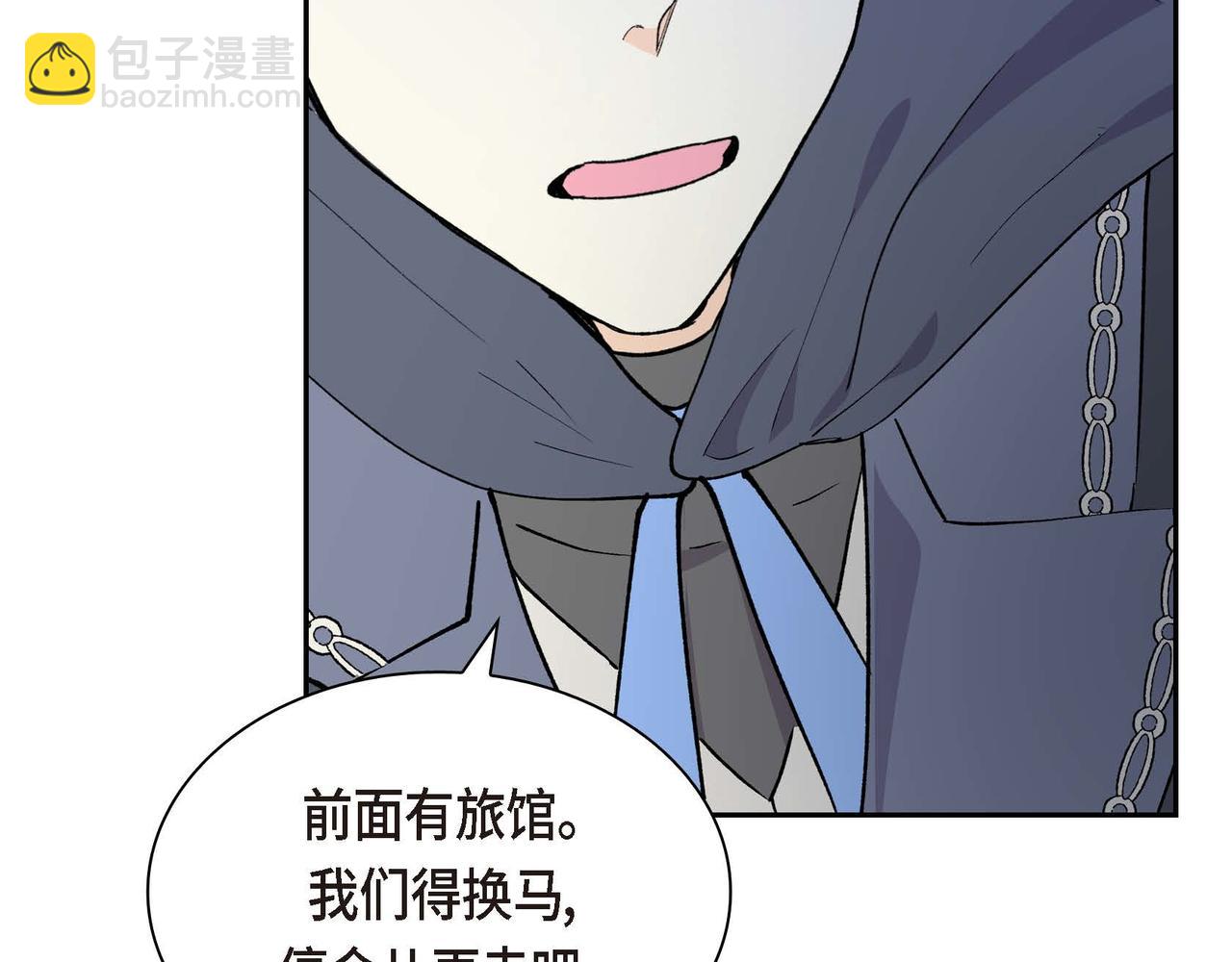 第59话 前往矿山119