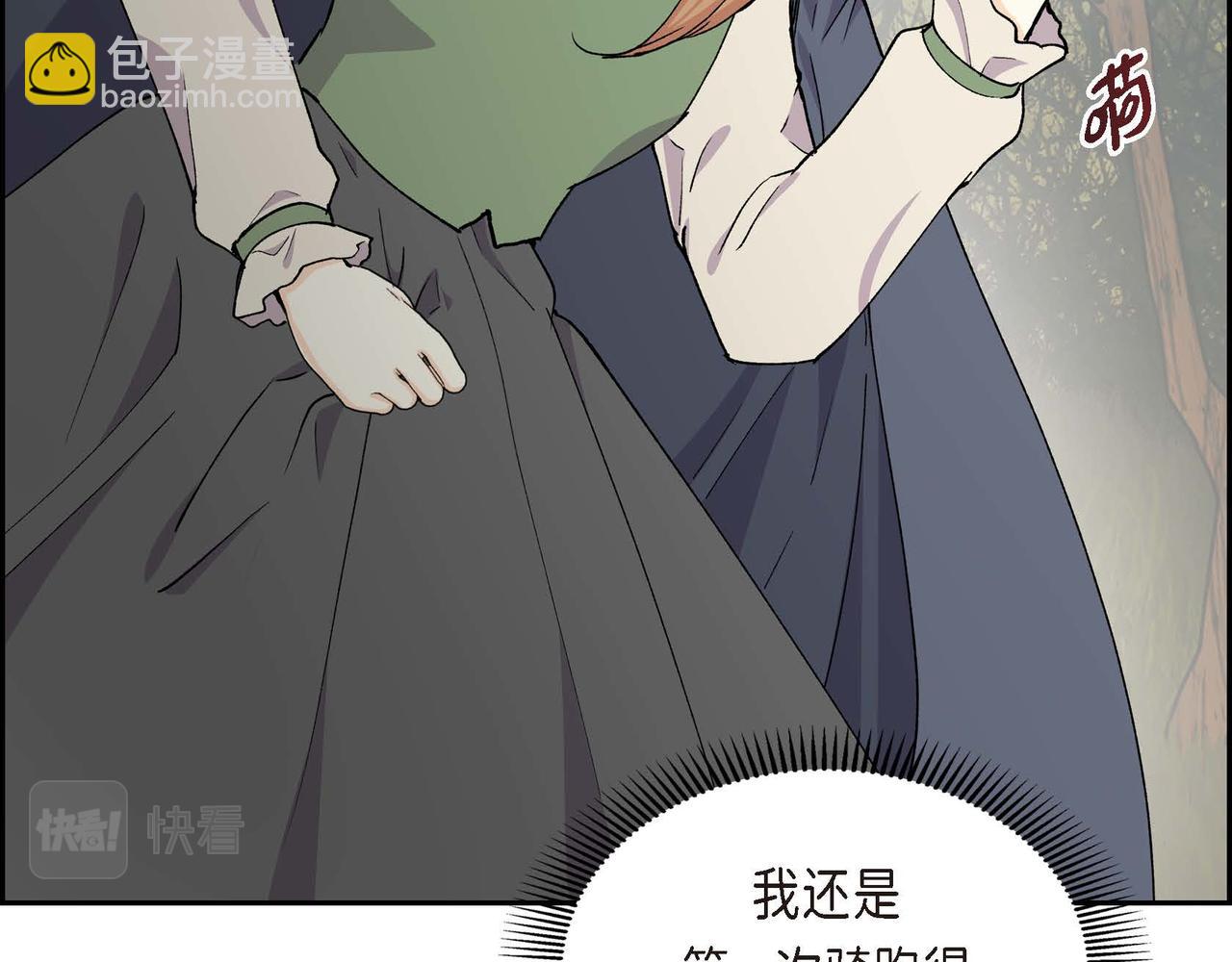 第59话 前往矿山124