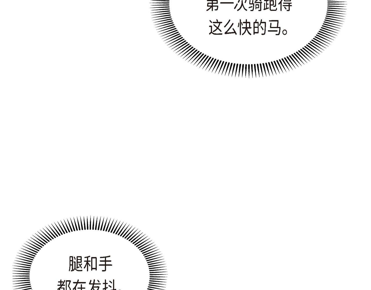 第59话 前往矿山125
