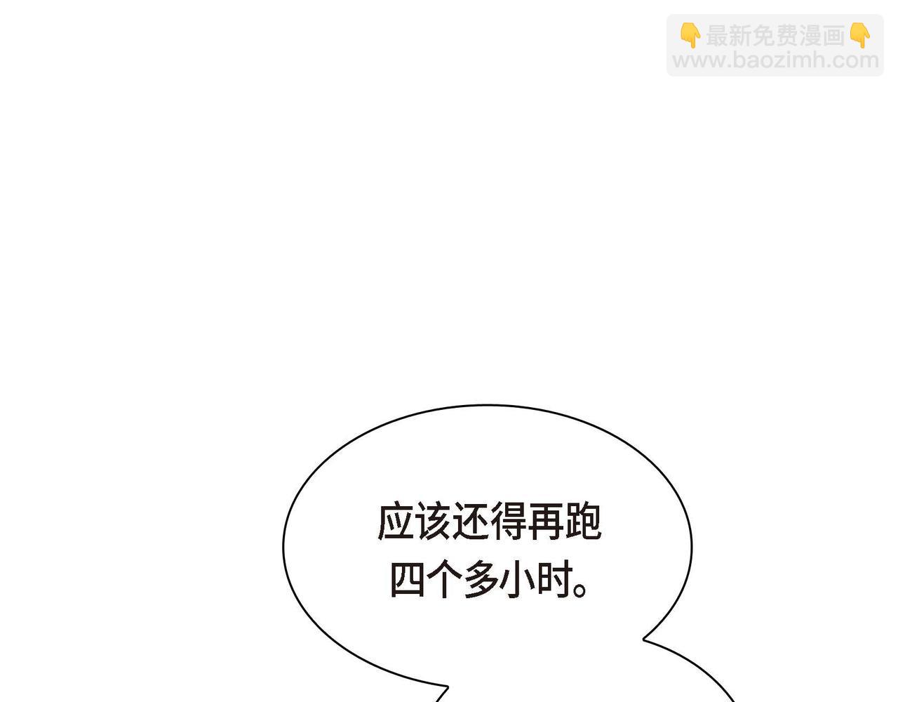 第59话 前往矿山130