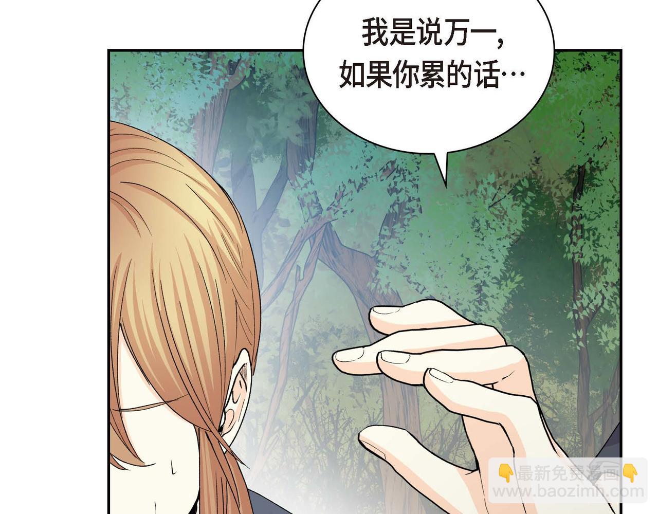 第59话 前往矿山131