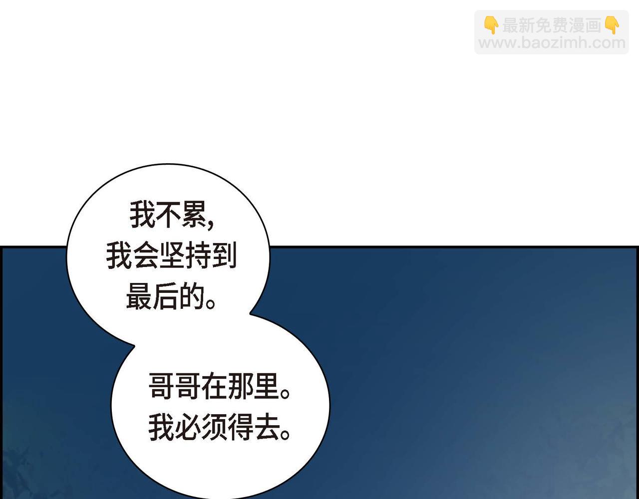 第59话 前往矿山134