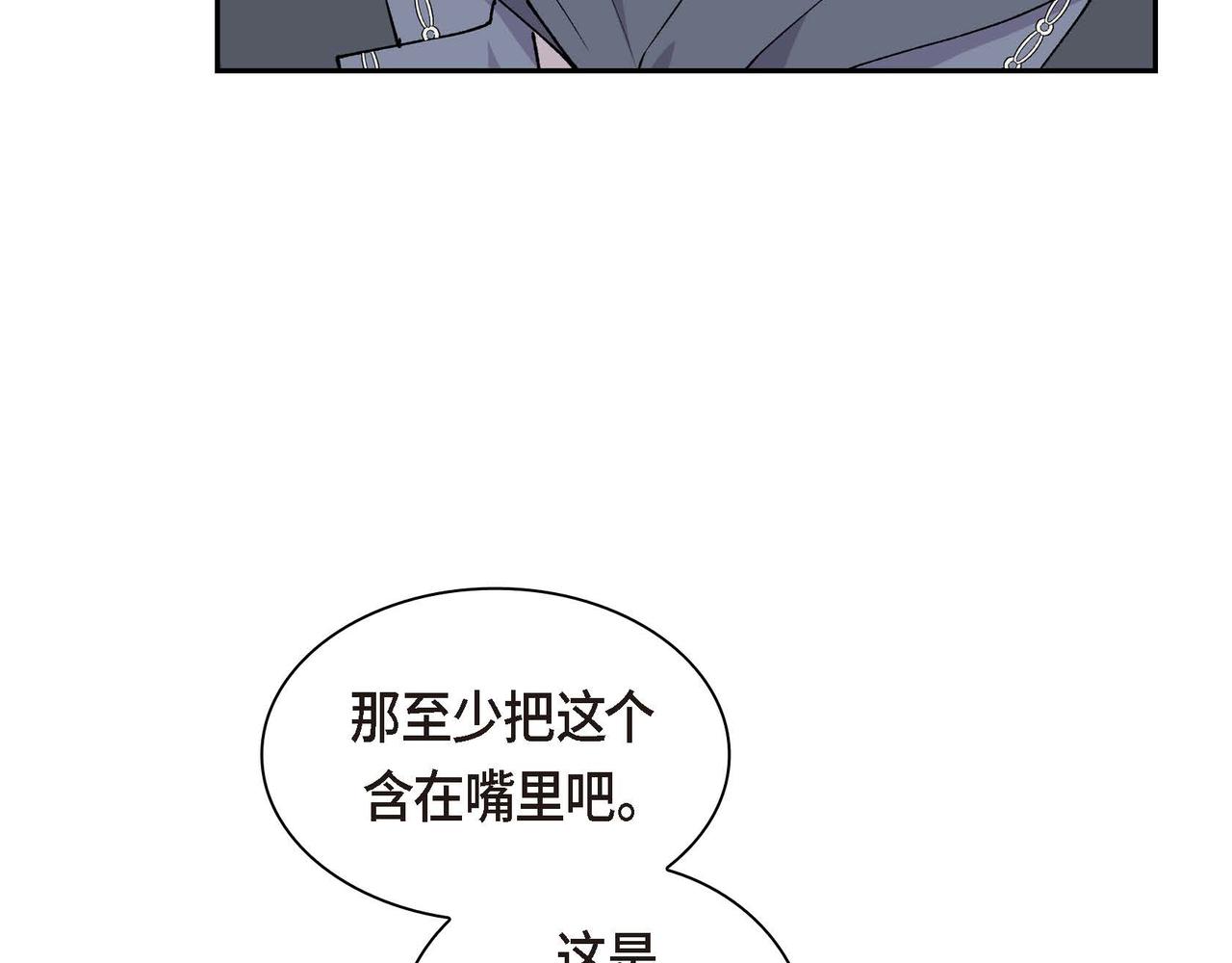 第59话 前往矿山139