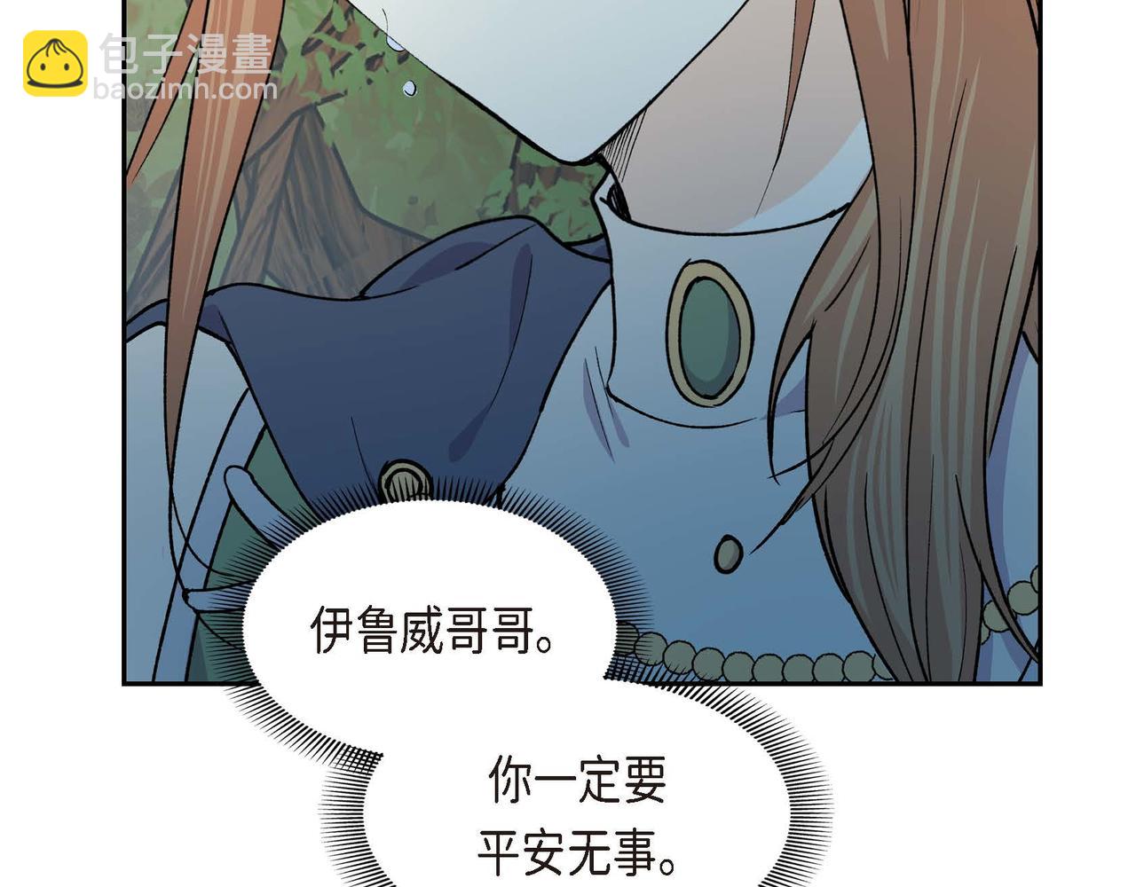 第59话 前往矿山143