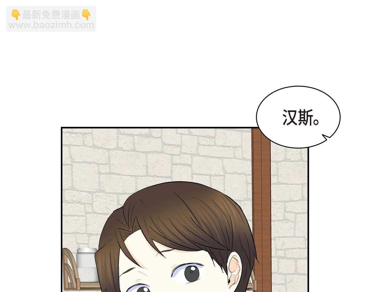 第59话 前往矿山17