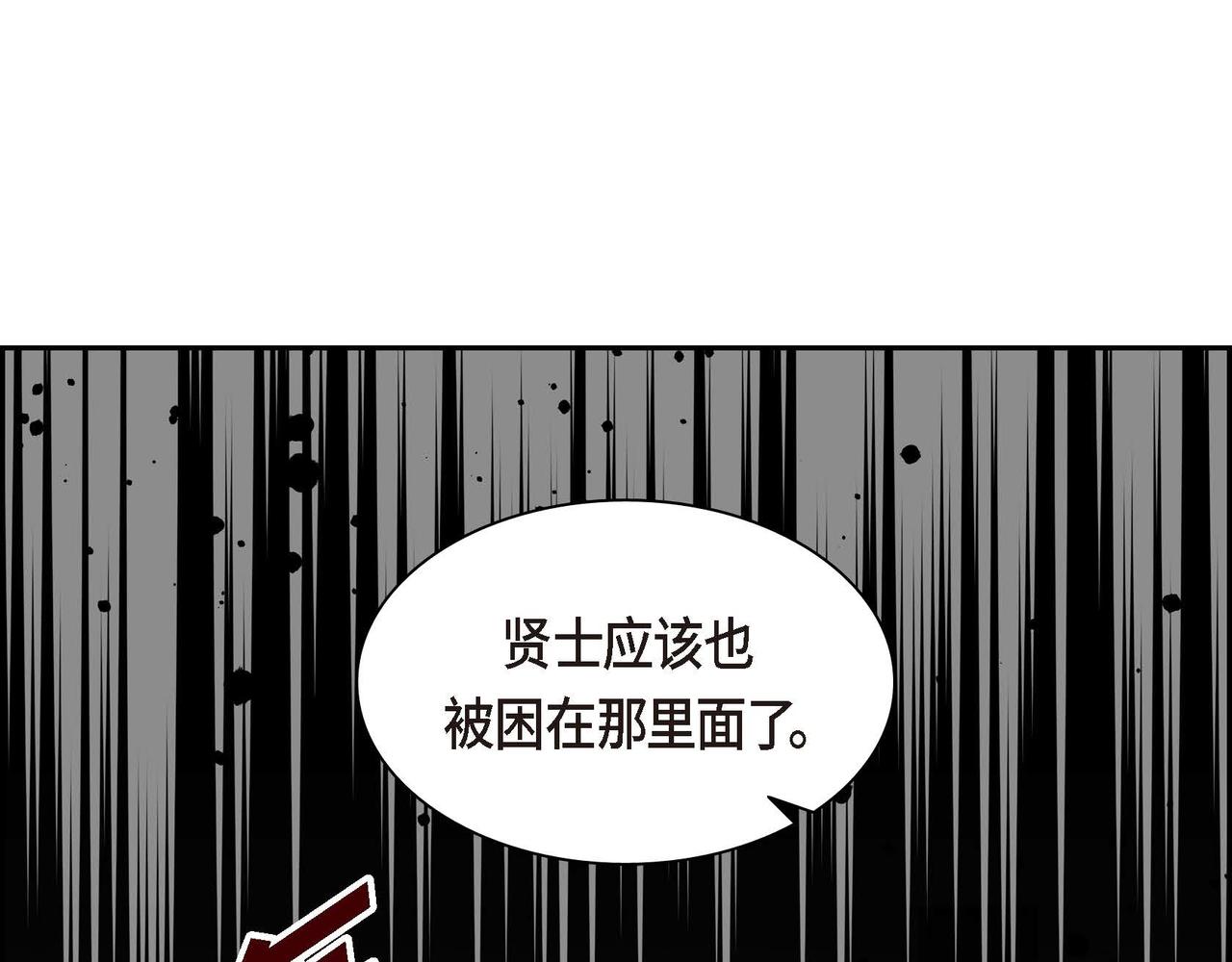 第59话 前往矿山19