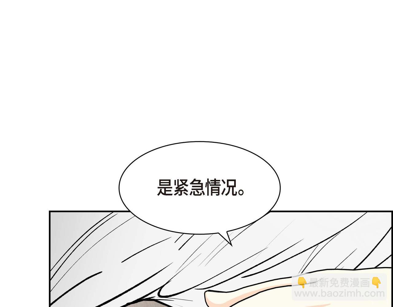 第59话 前往矿山2
