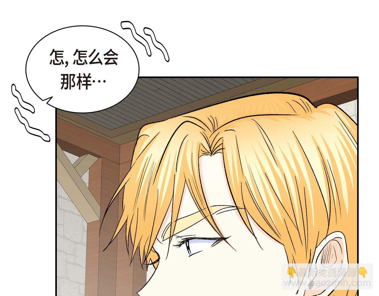 第59话 前往矿山23