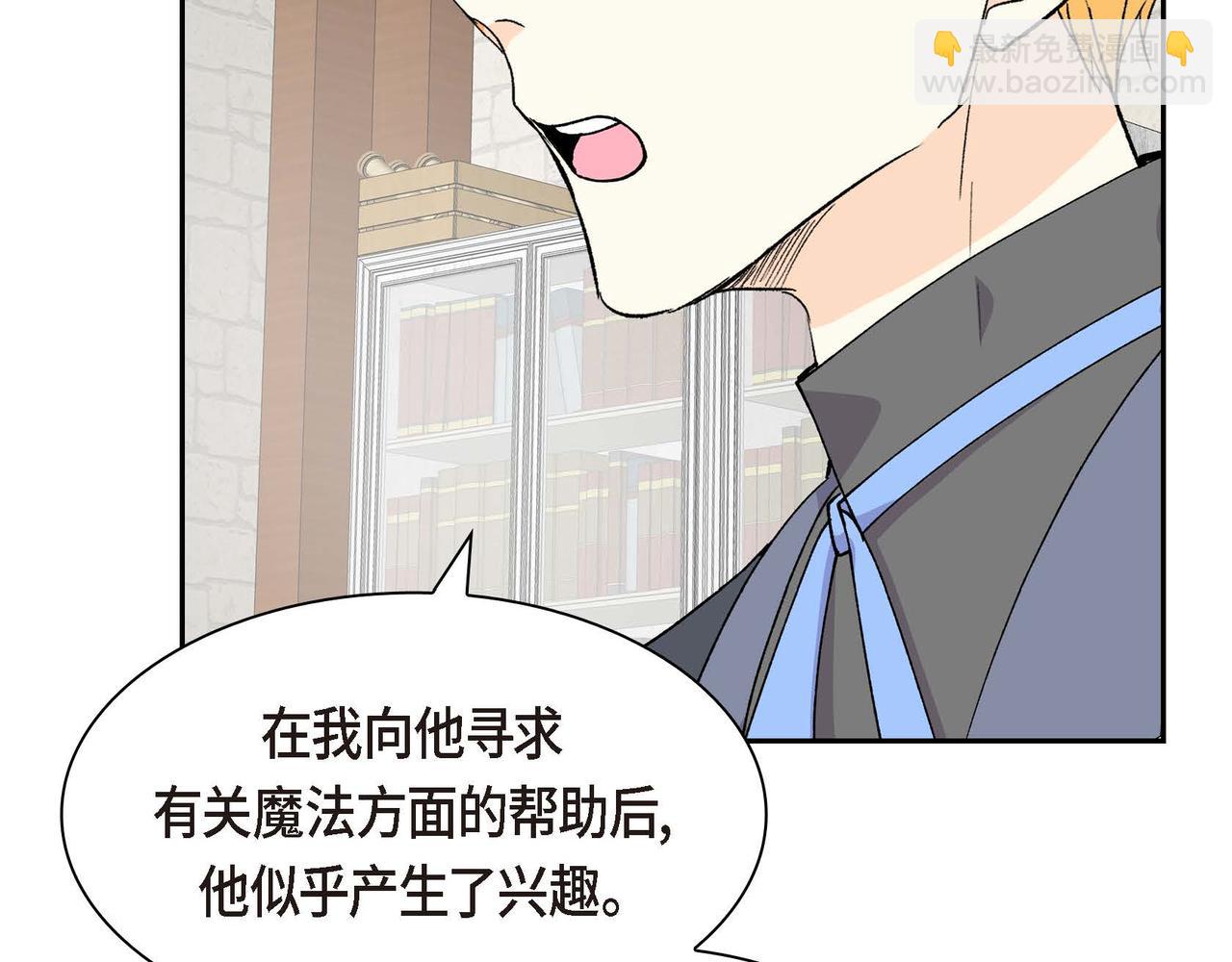 第59话 前往矿山24