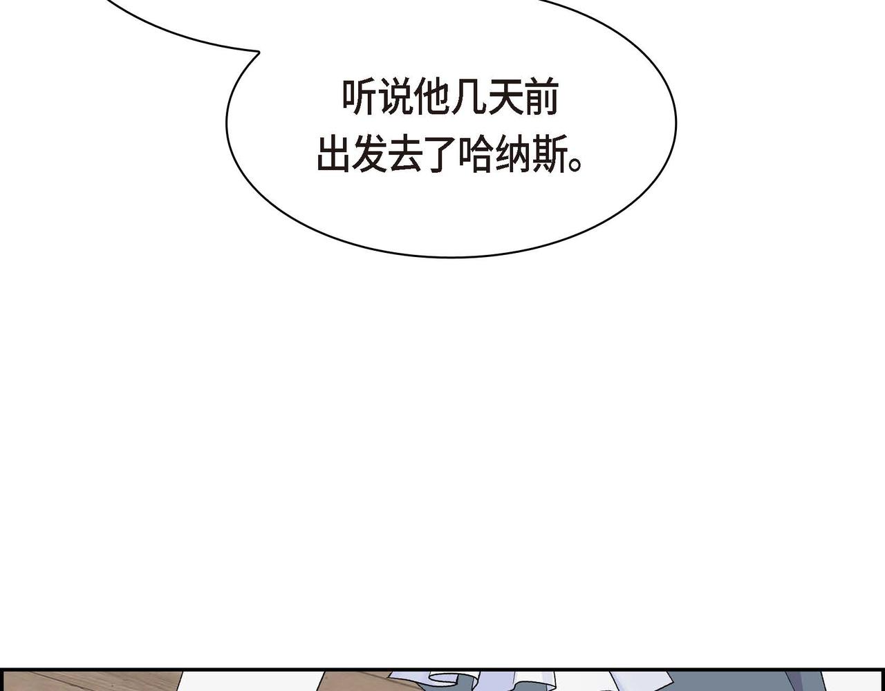 第59话 前往矿山25