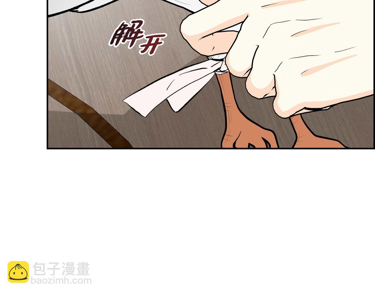 第59话 前往矿山3