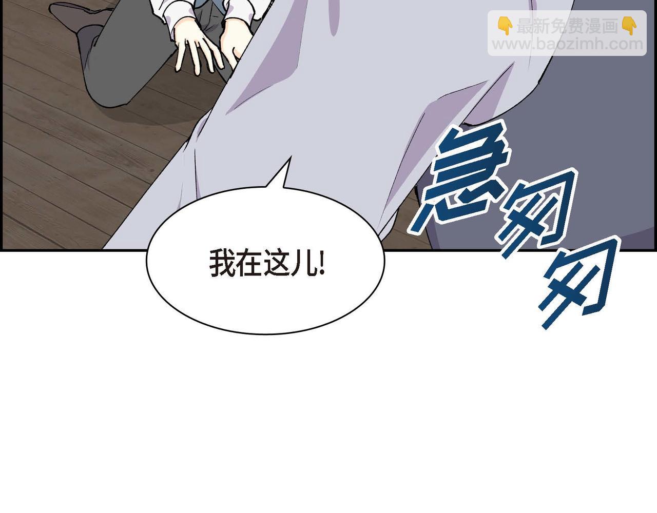 第59话 前往矿山30