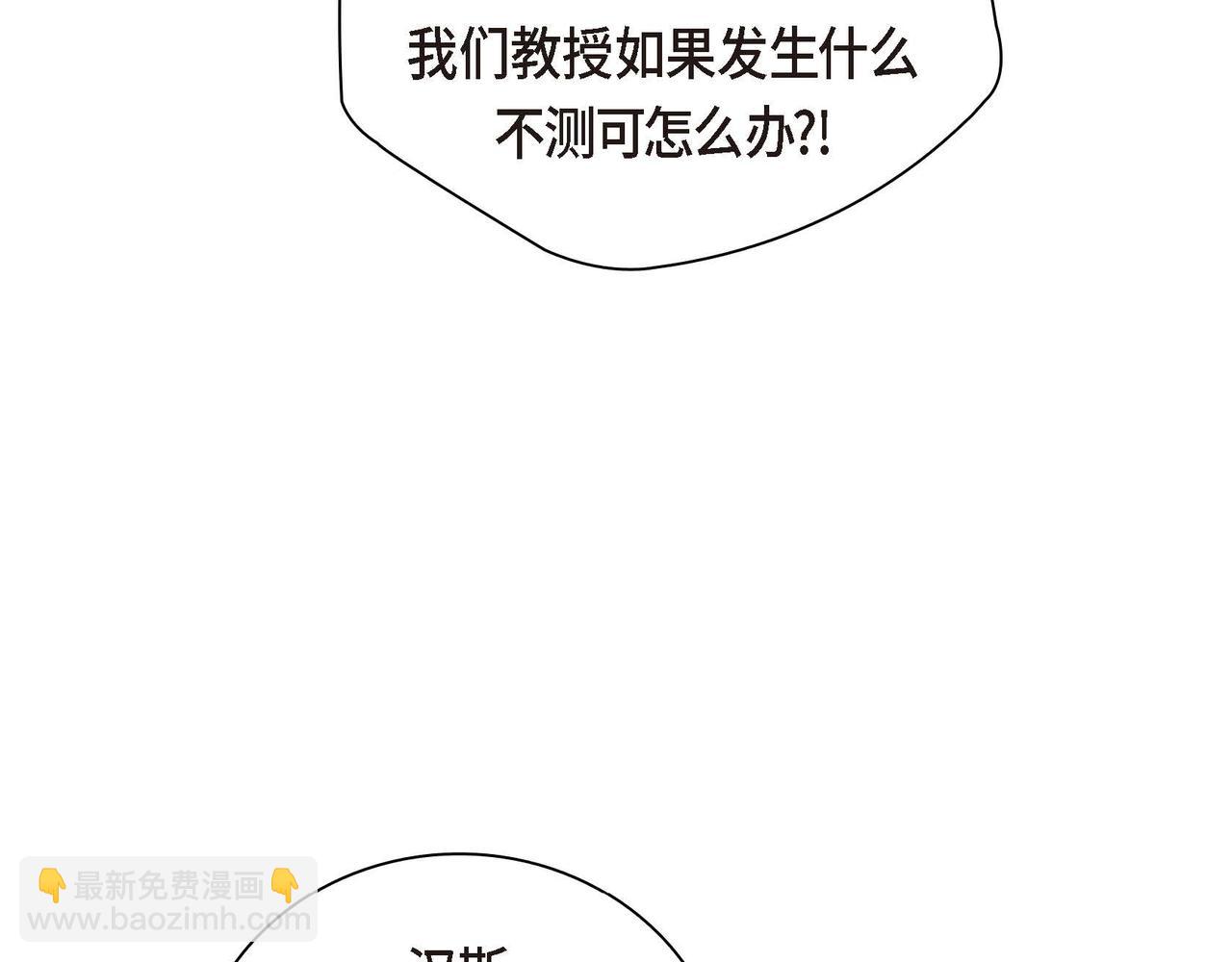 第59话 前往矿山42